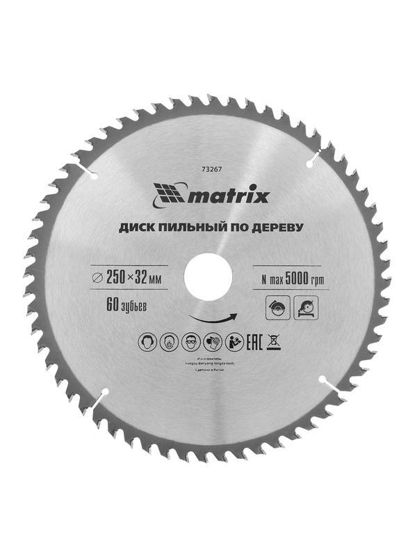 Пильный диск по дереву, 250 х 32 мм, 60 зубьев Matrix Professional