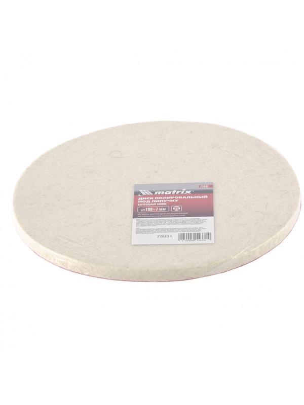 Диск полировальный из натурального войлока, 
