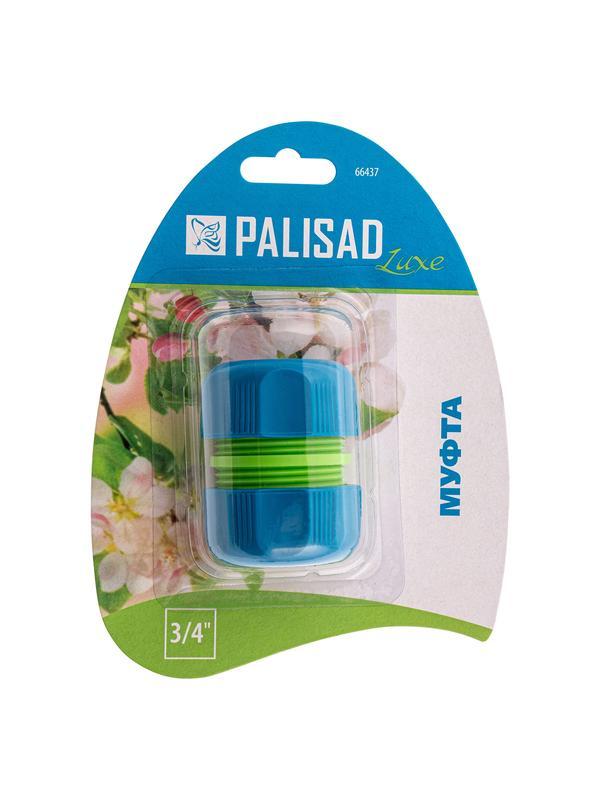 Муфта ремонтная 3/4 Palisad Luxe