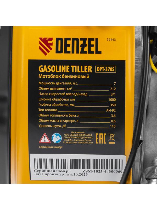 Мотоблок DPT-370S, 7 л.с., ремен.сцеп, фрез 3х4, ШОМ, передачи 3В/1Н Denzel