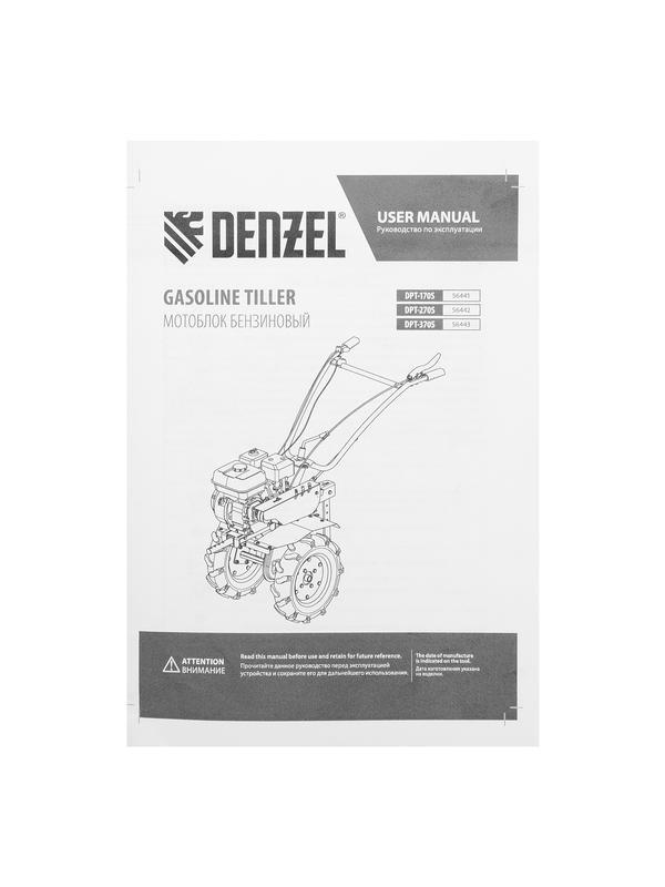 Мотоблок DPT-370S, 7 л.с., ремен.сцеп, фрез 3х4, ШОМ, передачи 3В/1Н Denzel