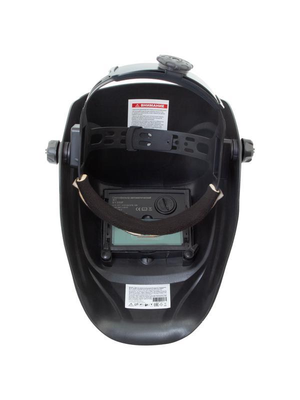 Щиток защитный лицевой (маска сварщика) MTX-100AF, размер см. окна 90х35, DIN 3/11// MTX