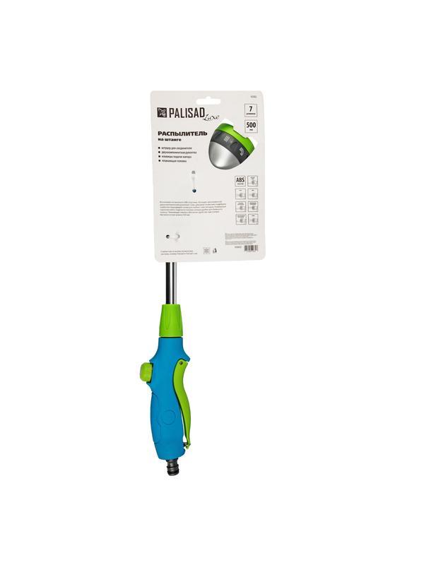Распылитель на штанге 500 мм, Palisad Luxe
