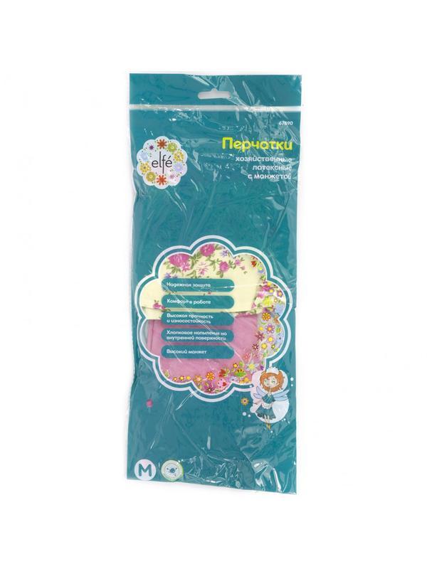 Перчатки хозяйственные латексные с манжетой, M, Elfe