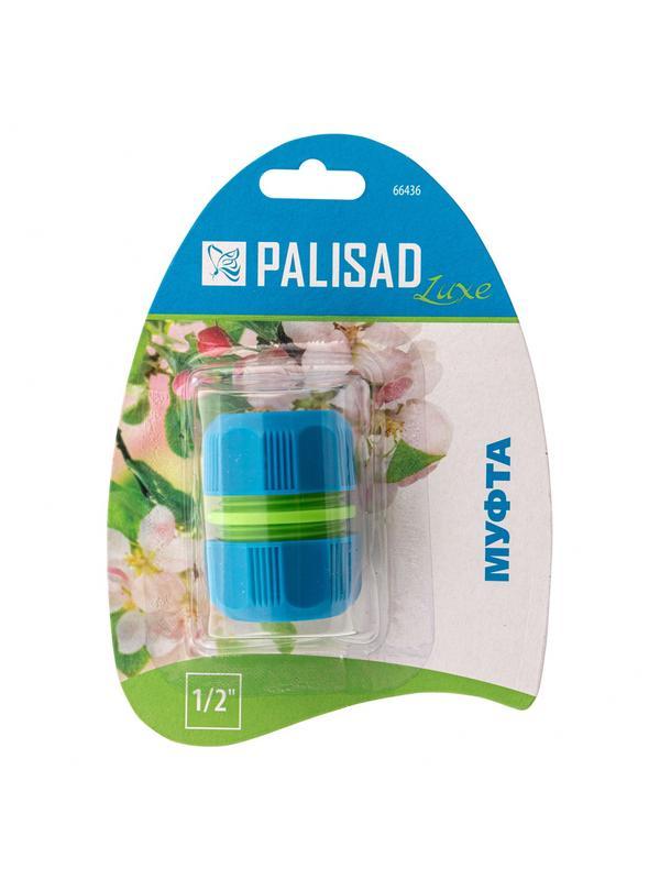 Муфта ремонтная 1/2 Palisad Luxe