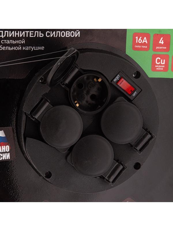 Удлинитель силовой 50 м, 16А, тип УХз16, КГ 3 x 2.5 мм, на стальной катушке, 4 розетки Сибртех