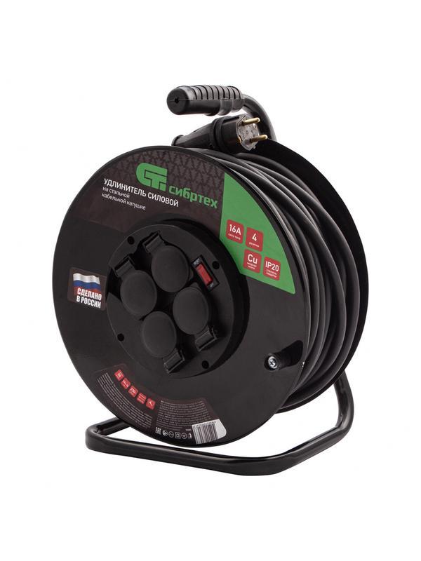 Удлинитель силовой 50 м, 16А, тип УХз16, КГ 3 x 2.5 мм, на стальной катушке, 4 розетки Сибртех