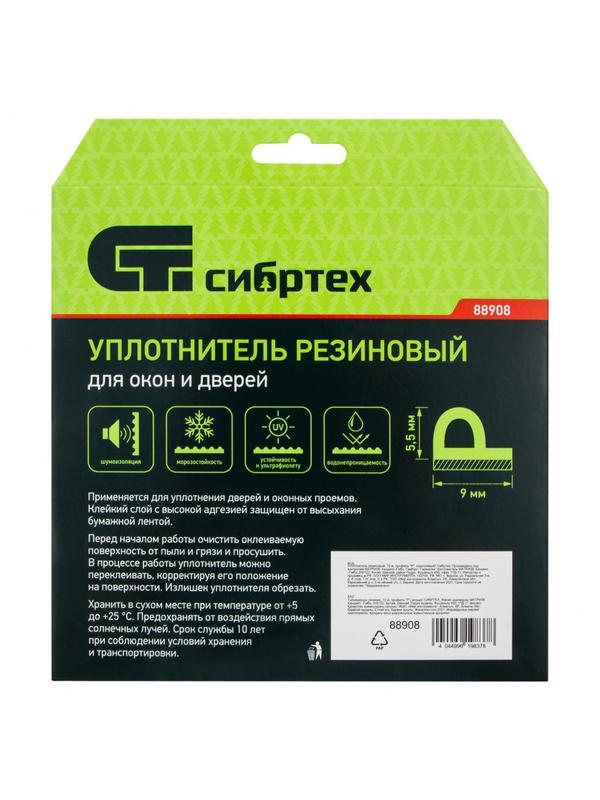 Уплотнитель резиновый, 12 м, профиль 