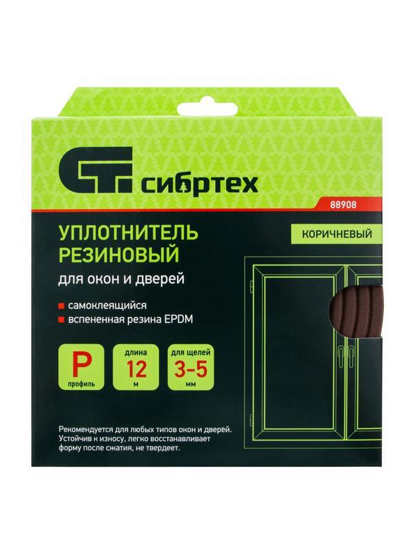 Уплотнитель резиновый, 12 м, профиль 