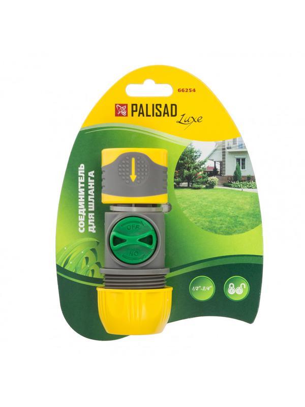 Соединитель быстросъемный унив. 1/2-3/4 с переключателем Palisad Luxe