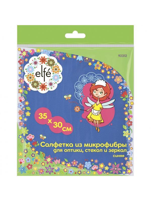 Салфетка из микрофибры для оптики, стекол и зеркал синяя 350 х 300 мм Elfe