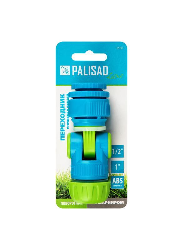 Переходник универсальный, с шарниром, 1/2-1'', Palisad Luxe