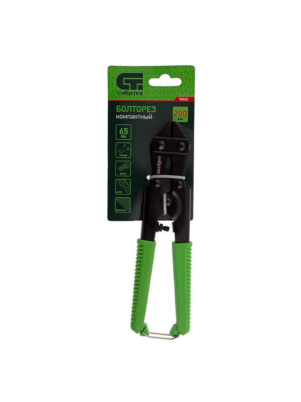 Болторез компактный, 200 мм - 8