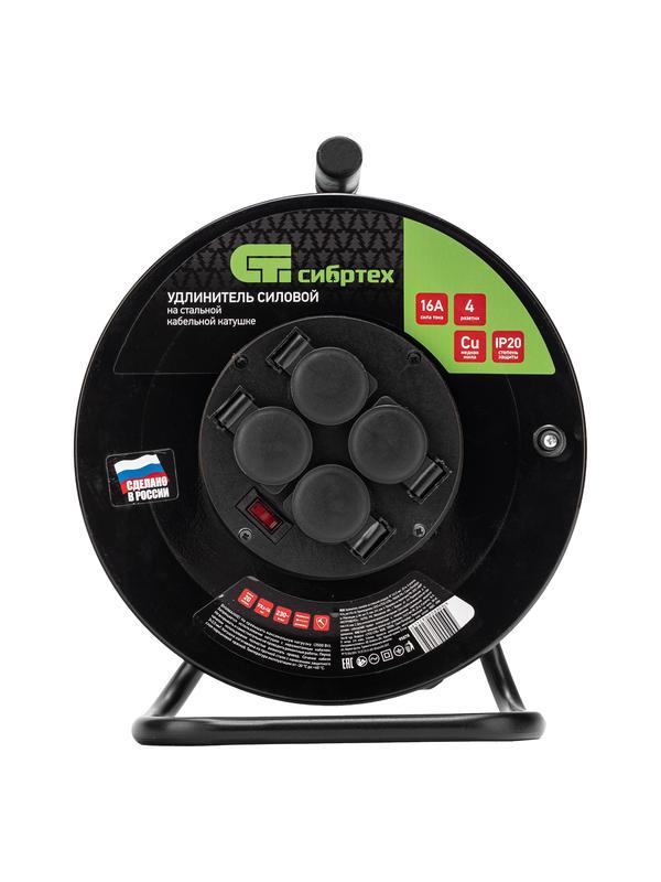 Удлинитель силовой 20 м, 16А, тип УХз16, КГ 3 x 2.5 мм, на стальной катушке, 4 розетки Сибртех