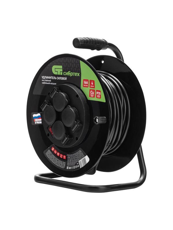Удлинитель силовой 20 м, 16А, тип УХз16, КГ 3 x 2.5 мм, на стальной катушке, 4 розетки Сибртех