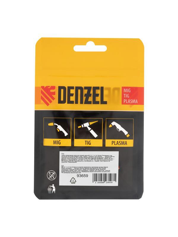 Набор керамических сопел для газовой линзы № 5, 6, 7, 8, 10 Denzel