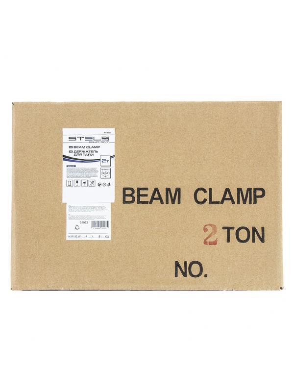 Держатель для тали 2 т Stels