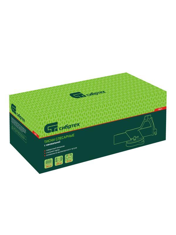 Тиски слесарные, 200 мм, стальные, поворотные// Сибртех