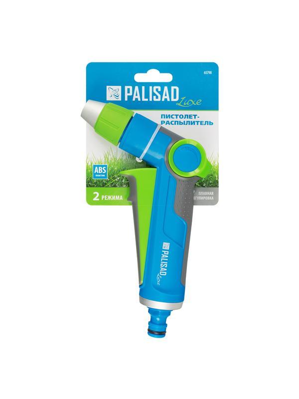 Пистолет-распылитель, регулируемый, металлический, с курком, LUXE Palisad
