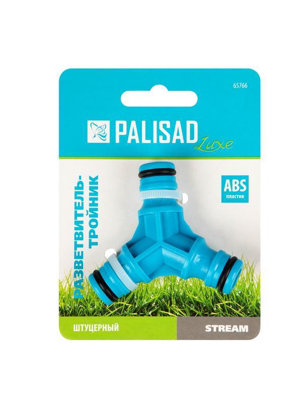 Тройник для разветвления или соединения штуцерный Palisad Luxe