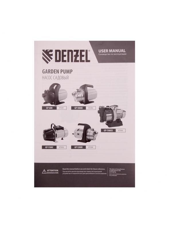 Садовый поверхностный насос GP1100SS, 1100 Вт, 4000 л/ч, подъем 45 м, пластик Denzel