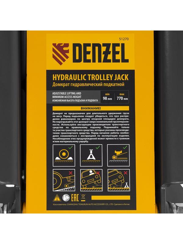 Домкрат гидравлический подкатной, 2/3 т, 98-770 мм, быстрый подъем, низ. подхват, проф, SUV Denzel