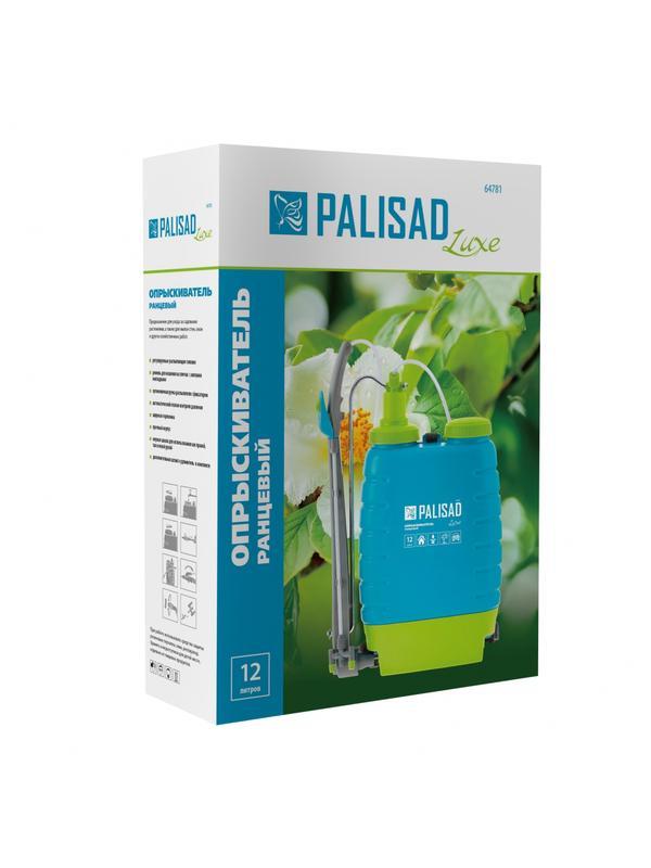 Опрыскиватель ранцевый, 12 л, с насосом, шлангом и разбрызгивателем Palisad Luxe