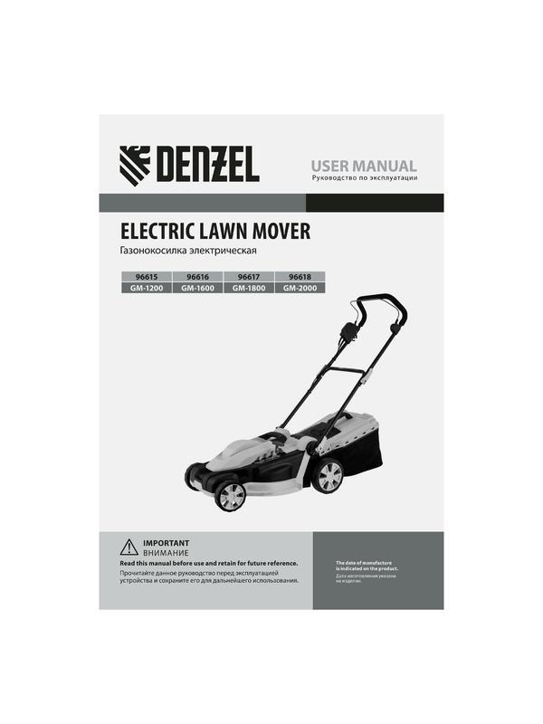 Газонокосилка электрическая GM-2000, 2000 Вт, ширина 43 см, 6 уровней, травосборник 45 л. Denzel