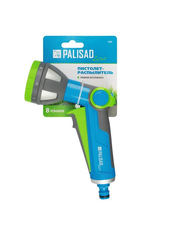 Пистолет-распылитель, 8 режимов, регулируемый, металлический, с курком, LUXE Palisad