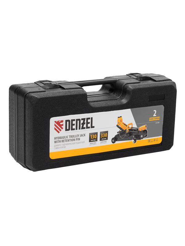 Домкрат гидравлический подкатной с фиксатором, 2 т, 130-330 мм, в кейсе Denzel