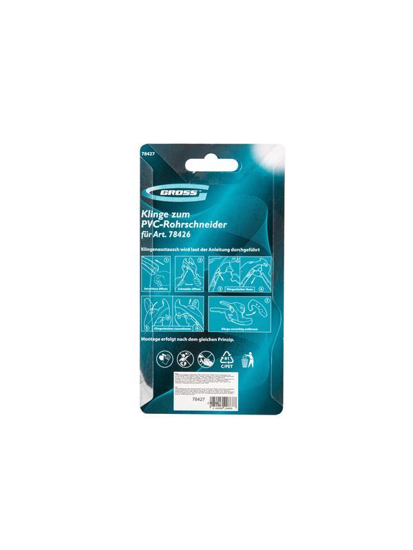 Лезвие для ножниц по изделиям из ПВХ D-42mm (арт.78426)// Gross