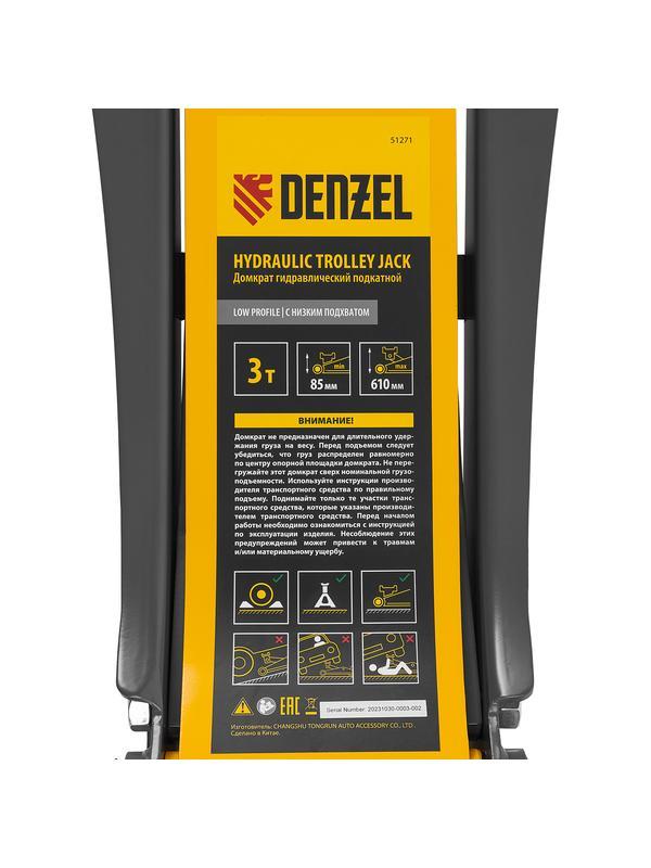 Домкрат гидравлический подкатной, 3 т, 85-610 мм, быстрый подъем, низ. подхват, проф, SUV Denzel
