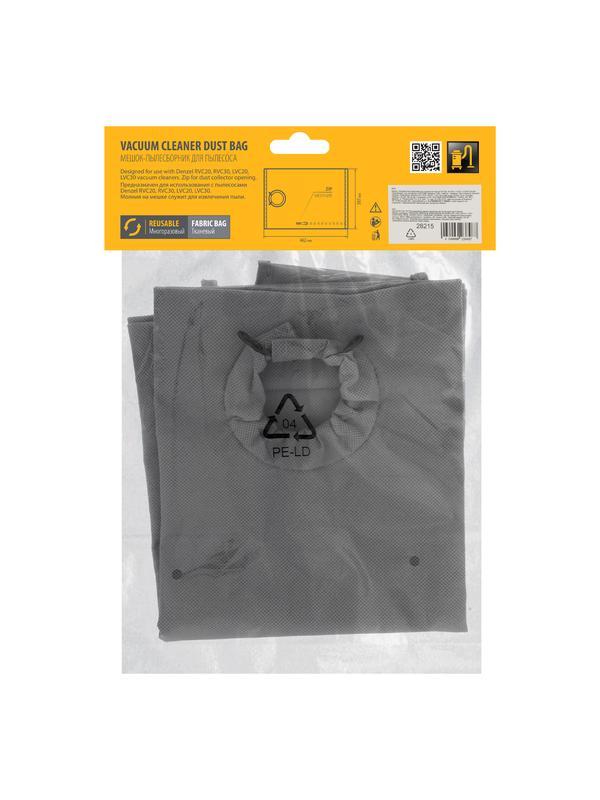 Мешок тканевый многоразовый для пылесосов Denzel RVC20, RVC30, LVC20, LVC30// Denzel