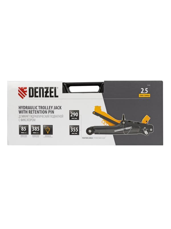 Домкрат гидравлический подкатной с фиксатором, 2,5 т,  85-385 мм, в пласт. кейсе Denzel