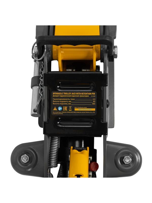 Домкрат гидравлический подкатной с фиксатором, 2,5 т,  85-385 мм, в пласт. кейсе Denzel