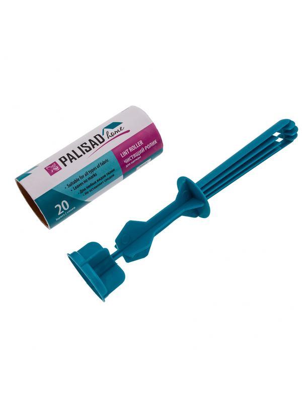 Чистящий ролик для одежды, 20 слоев, Home Palisad