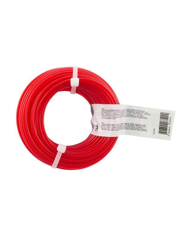 Леска для триммера круглая, 2.0 мм х 15 м, Россия Сибртех