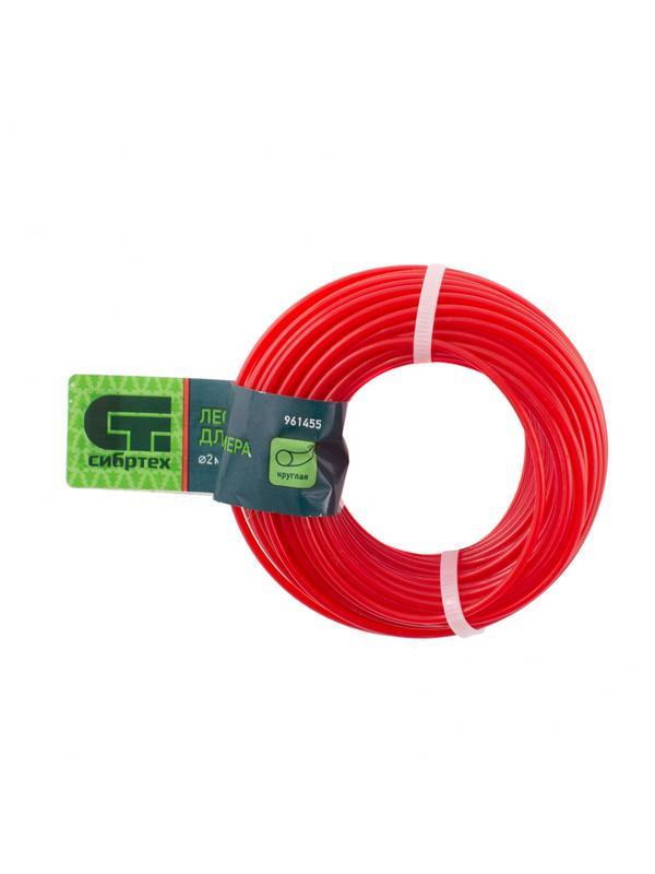 Леска для триммера круглая, 2.0 мм х 15 м, Россия Сибртех