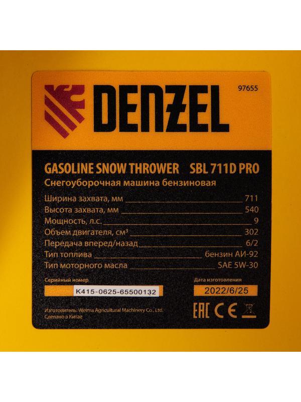 Бензиновая снегоуборочная машина SBL 711D PRO, 302cc, эл.старт, фара, обогрев, блок. дифф.// Denzel