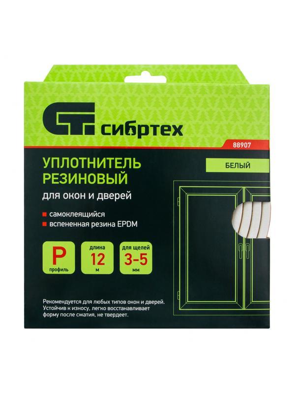 Уплотнитель резиновый, 12 м, профиль 