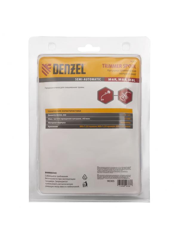 Катушка триммерная полуавтомат, шестигранник HEX х 15/6, болт М6 правый, М8 правый, М8 левый Denzel