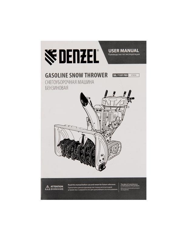 Бензиновая снегоуборочная машина SBL 711DT PRO, 420cc, гусеницы, эл.старт, блок. дифф.// Denzel