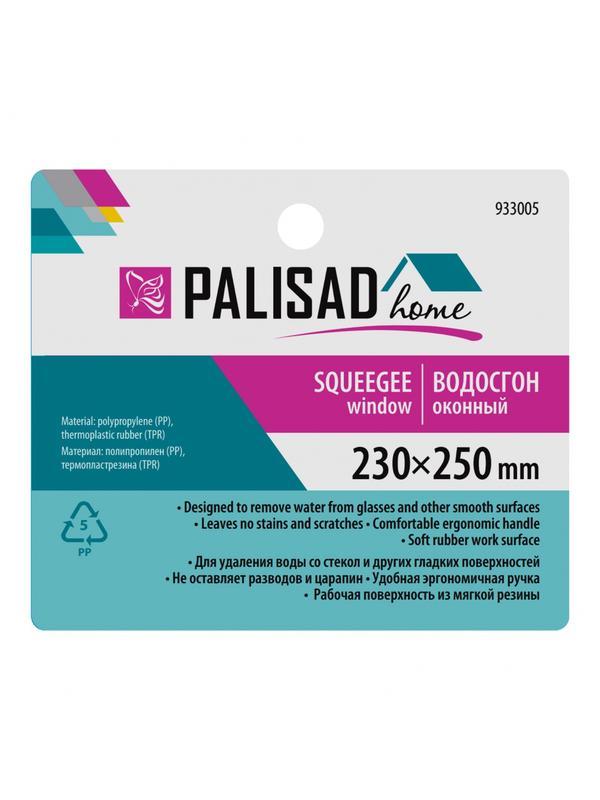 Водосгон оконный 230 х 250 мм, Home Palisad