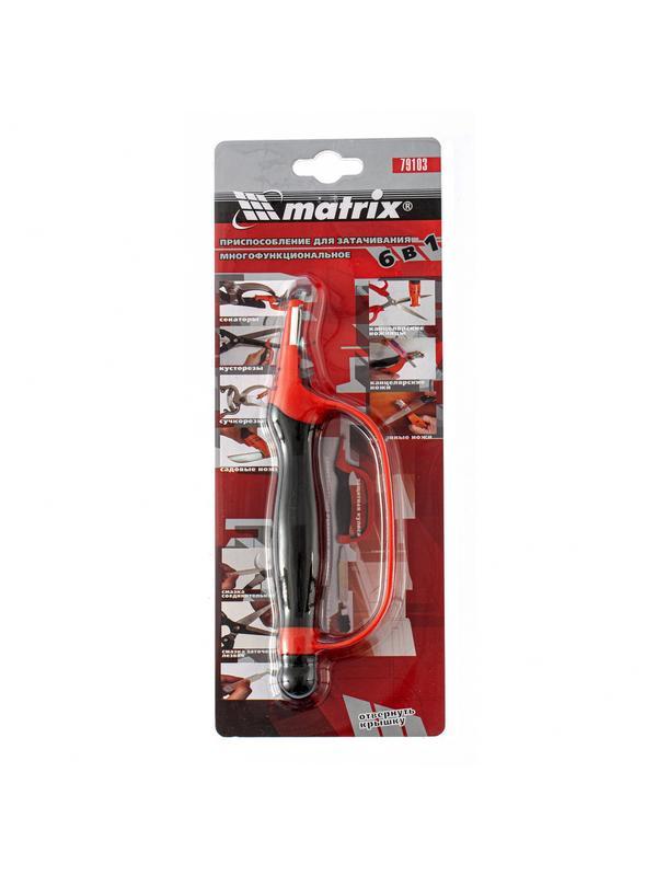 Приспособление для затачивания, многофункциональное, 6 в 1 Matrix