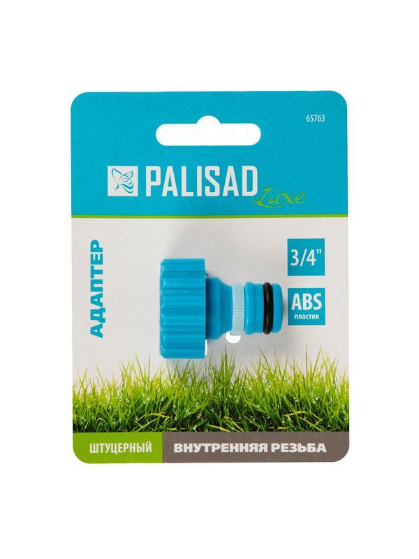 Адаптер с внутренней резьбой 3/4 Palisad Luxe