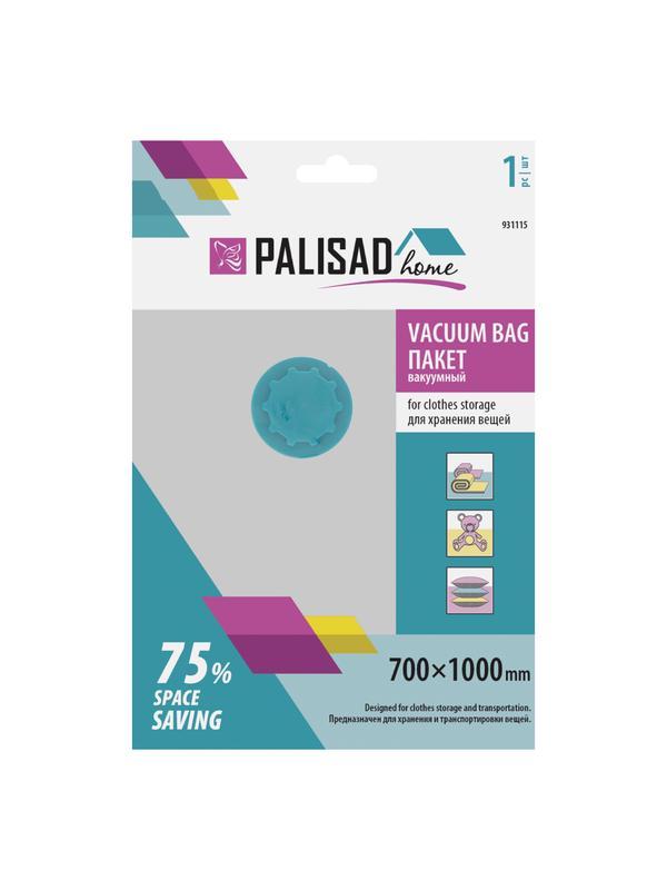 Вакуумный пакет для упаковки и хранения вещей, 70 х 100 см, Home Palisad
