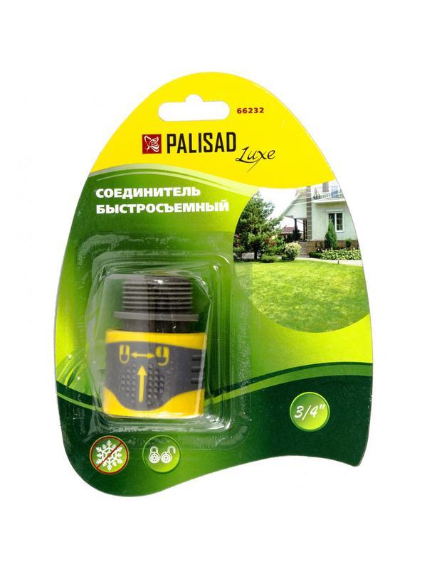 Соединитель быстросъемный, наружная резьба 3/4 Palisad Luxe