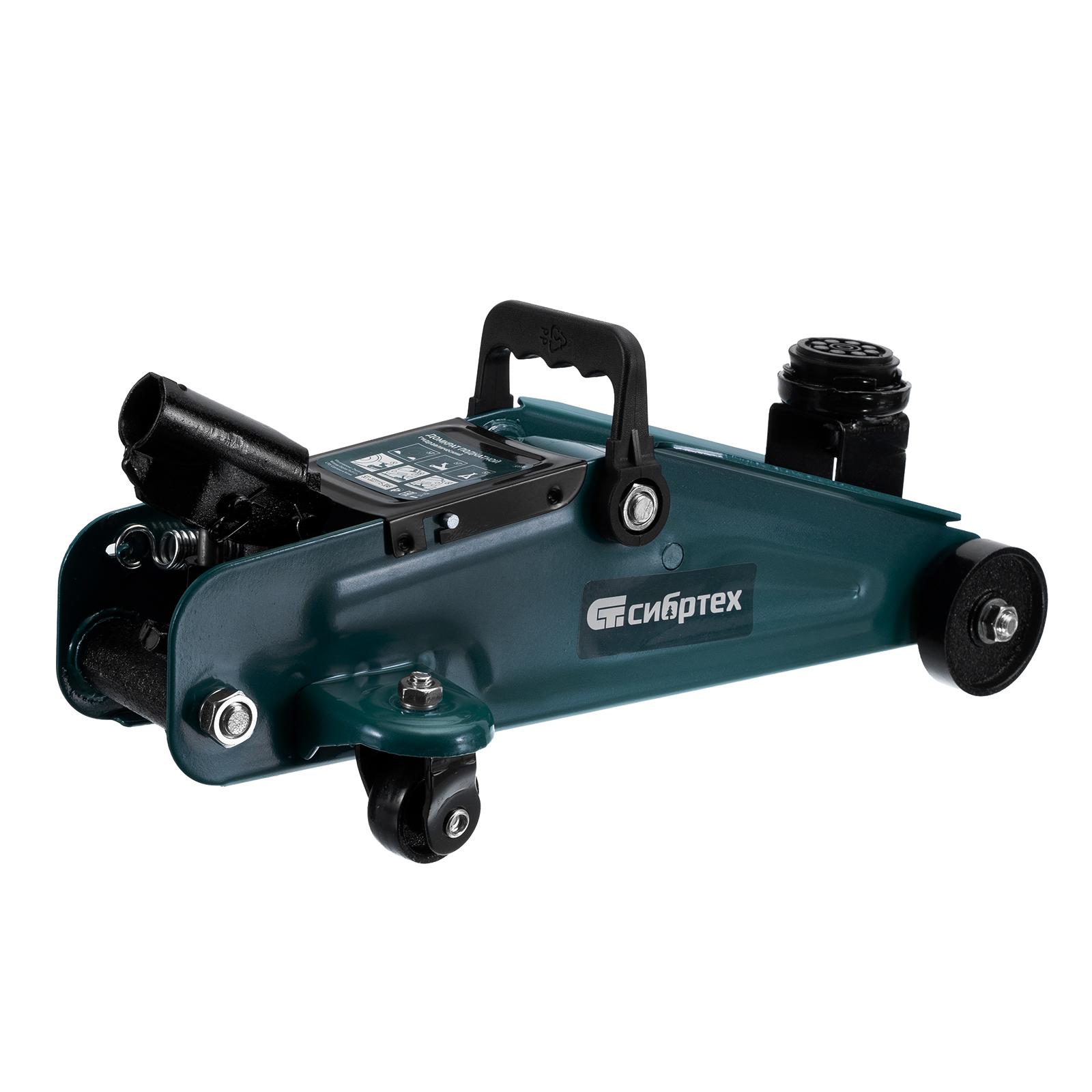 Домкрат гидравлический подкатной, 2 т, 135-320 мм Сибртех