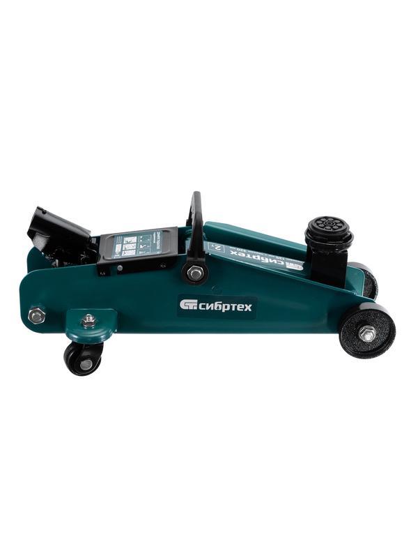 Домкрат гидравлический подкатной, 2 т, 135-320 мм Сибртех