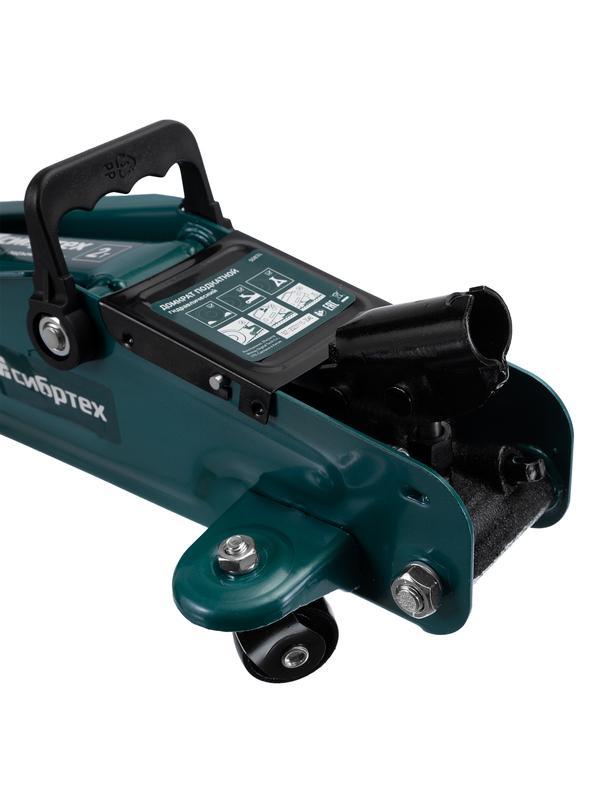 Домкрат гидравлический подкатной, 2 т, 135-320 мм Сибртех